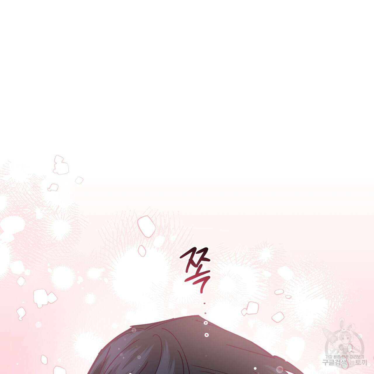 일반인A 17화 113