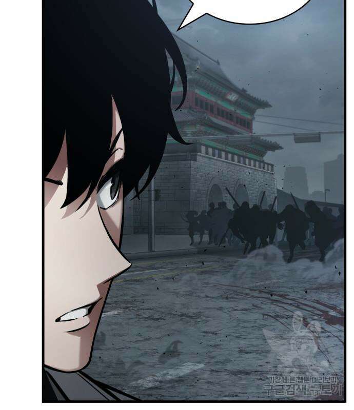 전지적 독자 시점 160화 38