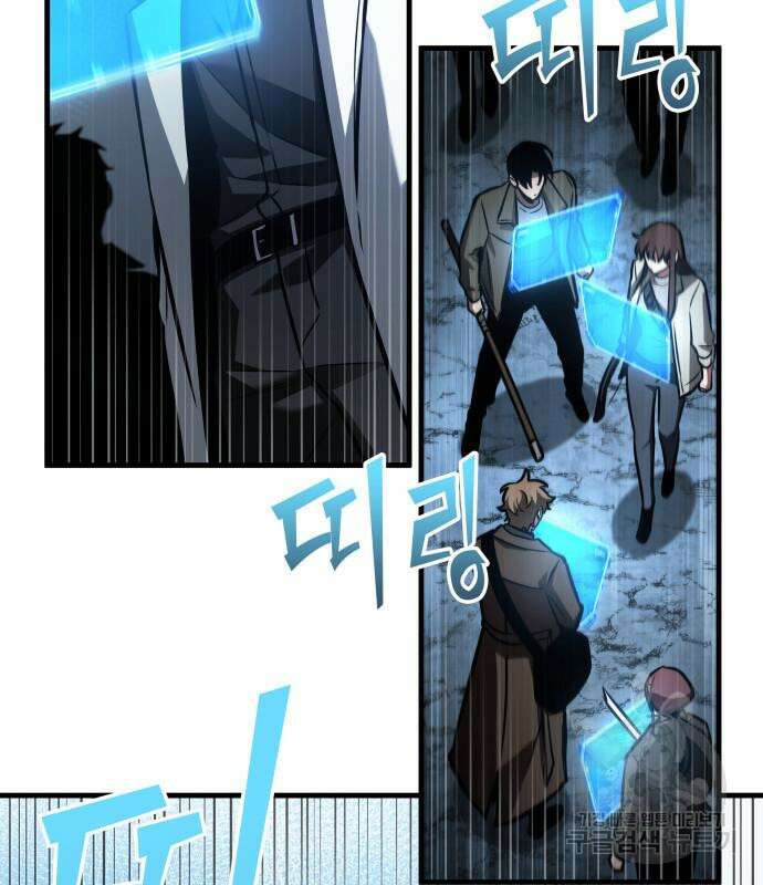 전지적 독자 시점 160화 54