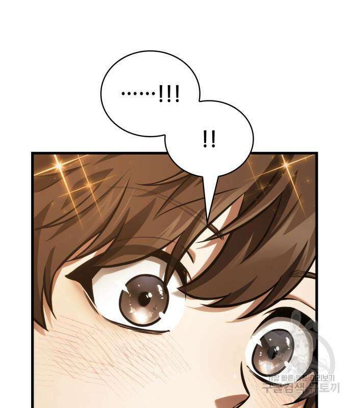 전지적 독자 시점 160화 58