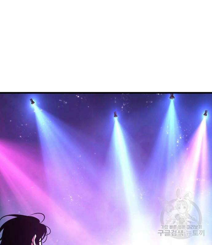 전지적 독자 시점 160화 72