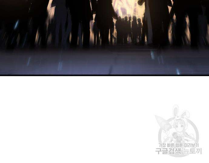 전지적 독자 시점 160화 115