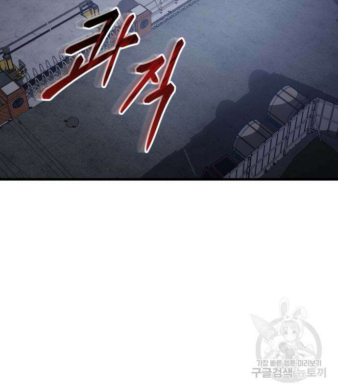 백XX 25화 3