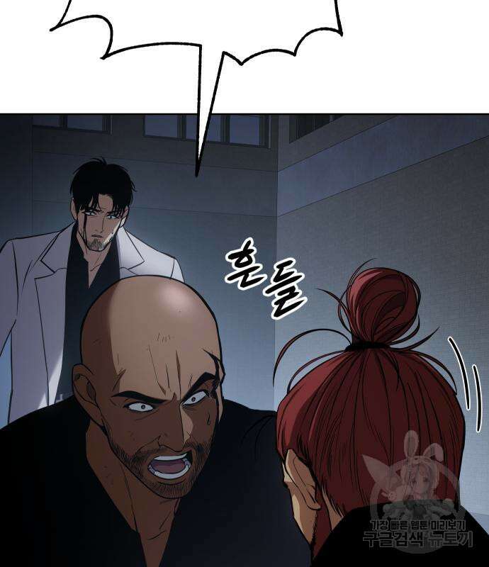 백XX 25화 14