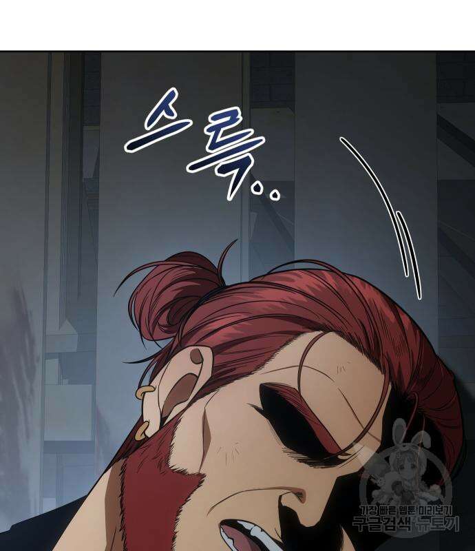 백XX 25화 16