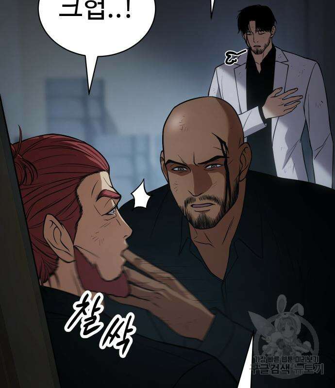 백XX 25화 29