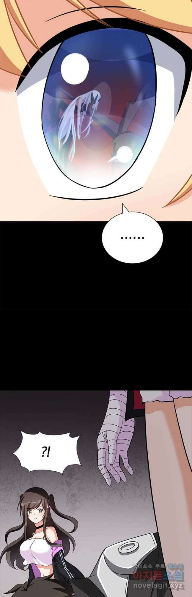 내 여자친구는 좀비 395화 11