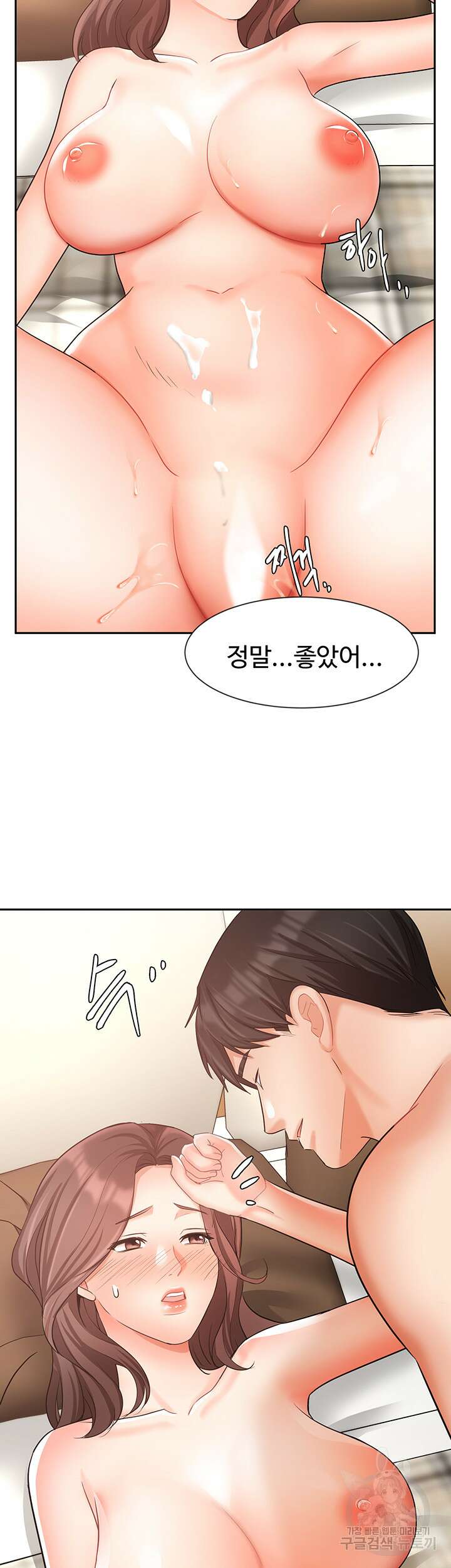 완판녀 36화 2