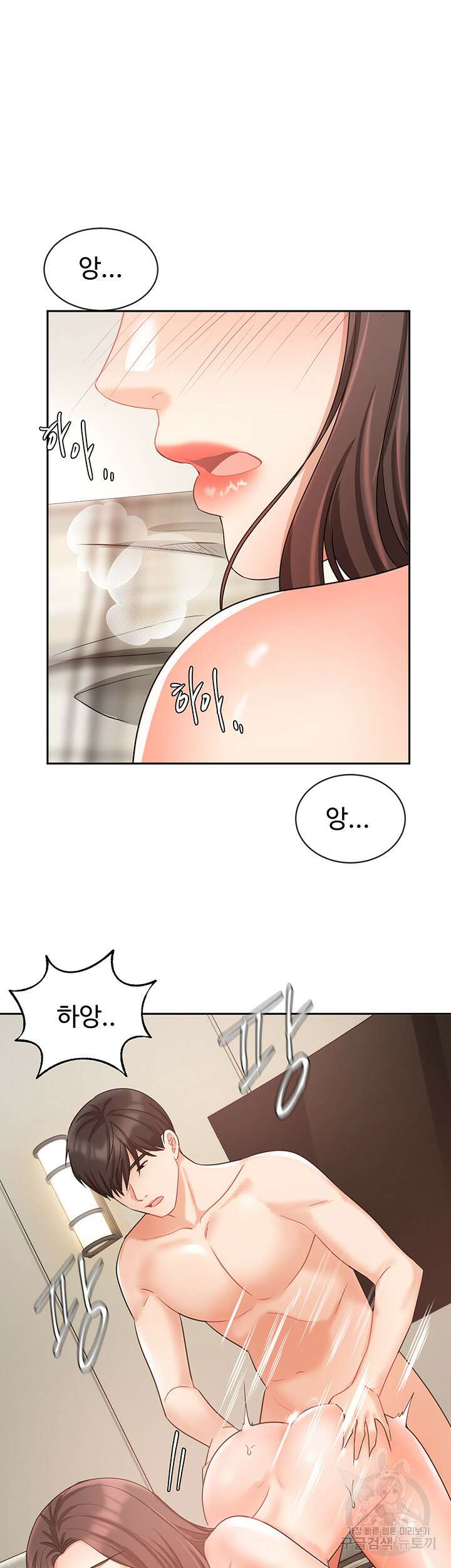 완판녀 36화 5