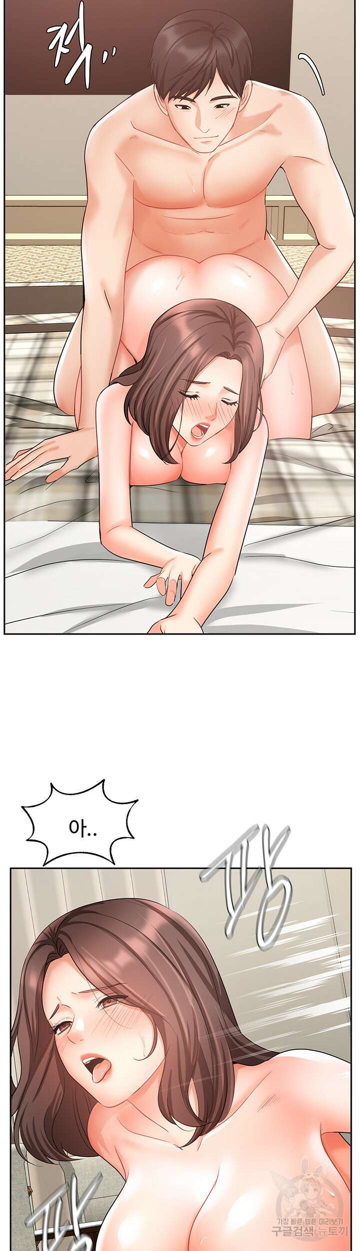 완판녀 36화 8