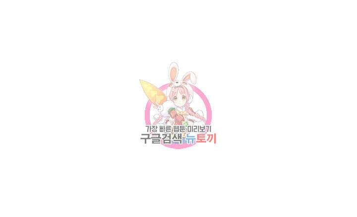 완판녀 37화 1