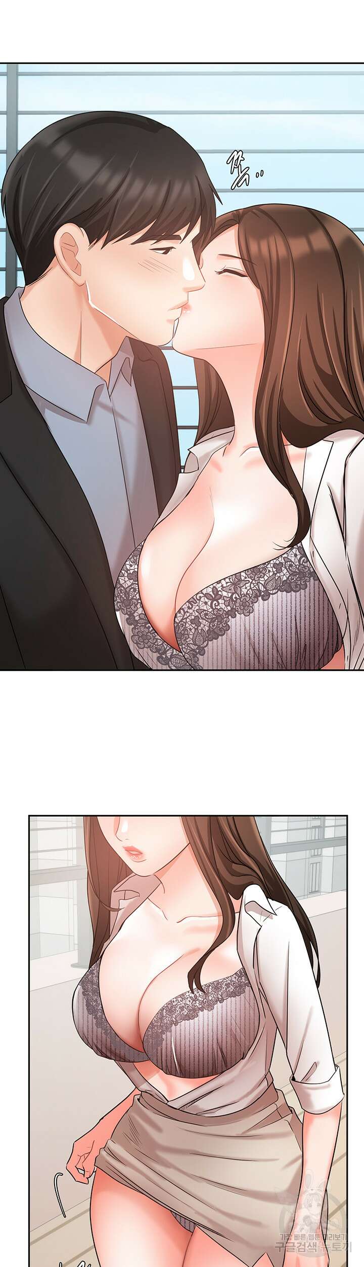 완판녀 37화 2