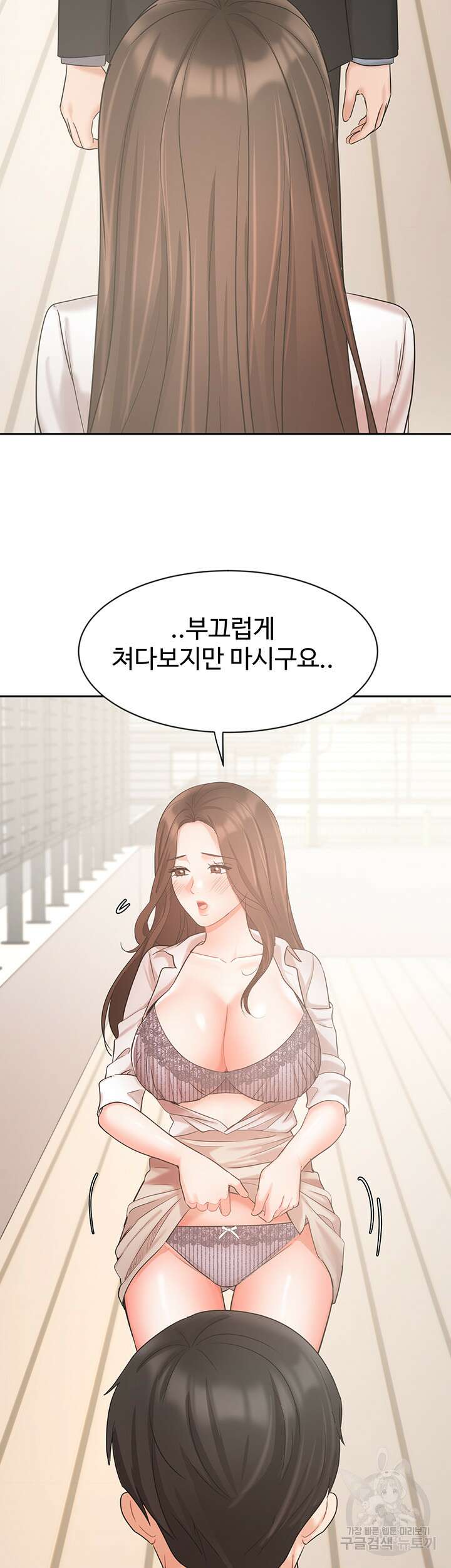 완판녀 37화 6