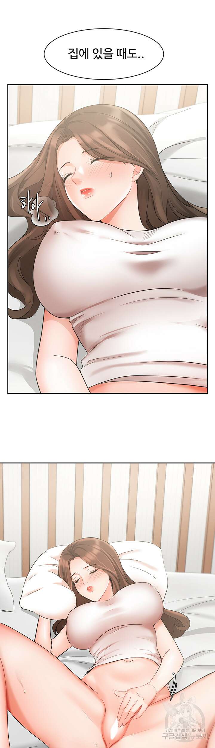 완판녀 37화 9