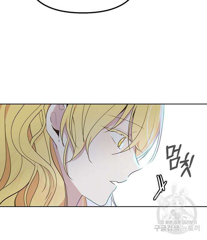 사랑받는 시집살이 4화 5