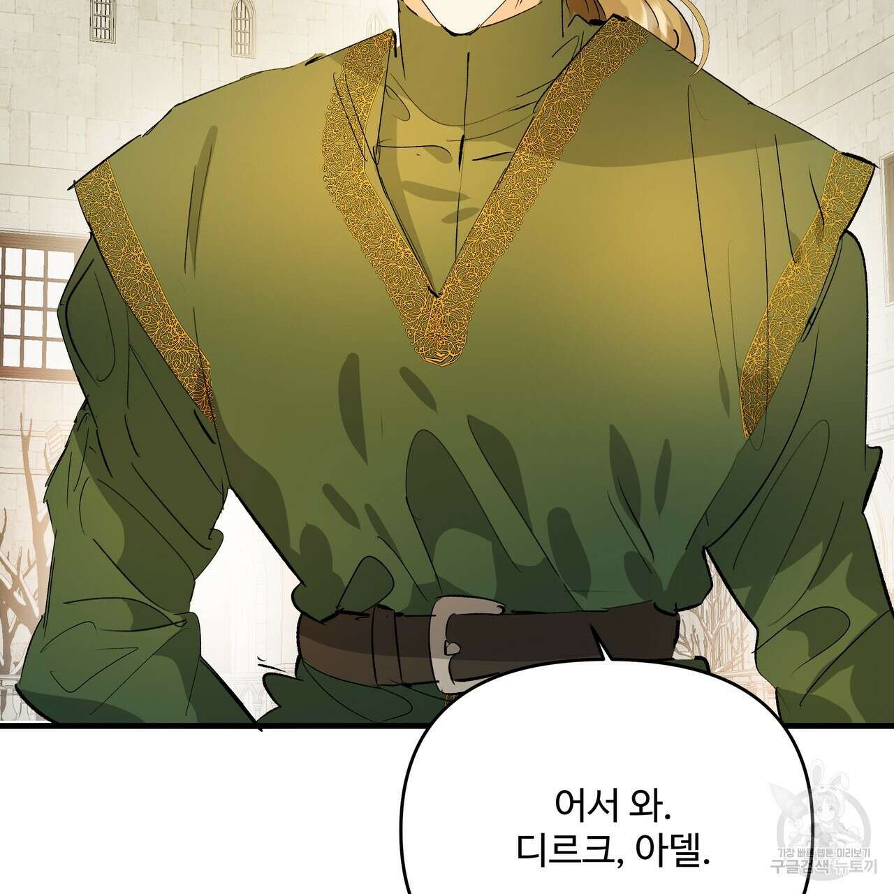 가짜 여동생을 원하면 24화 6