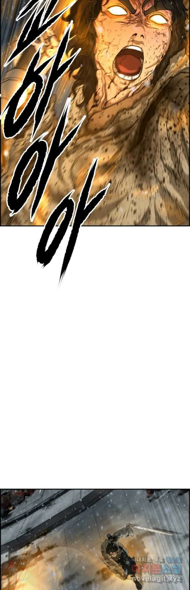 풍뢰도 78화 8
