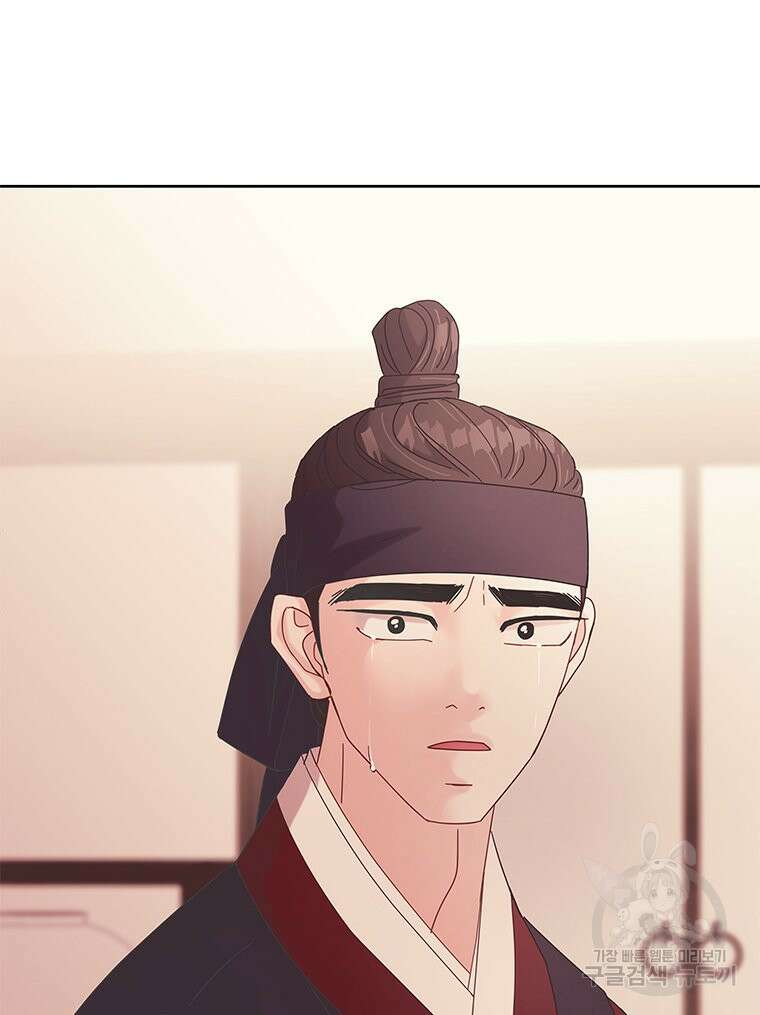 원님의 마법사 20화 48