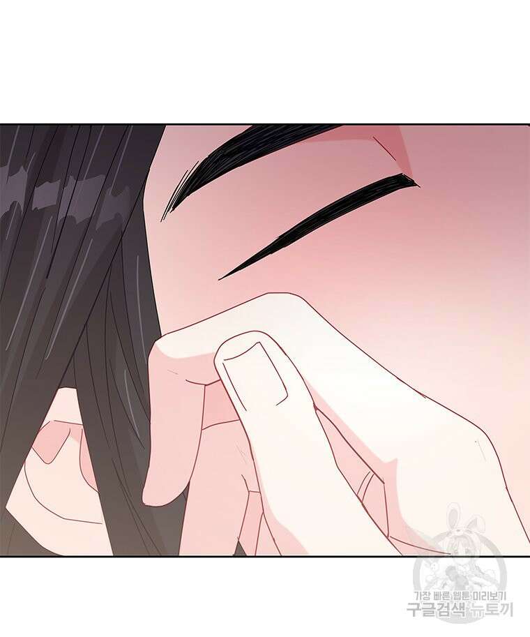 원님의 마법사 20화 52