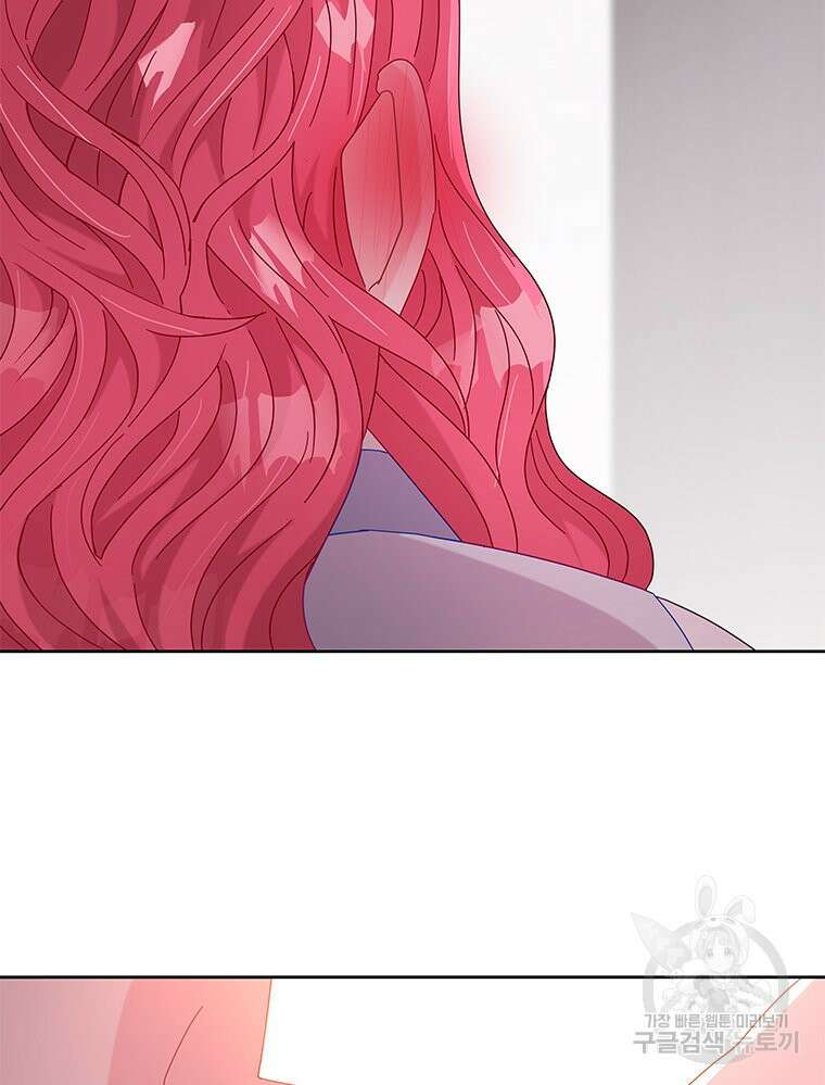 원님의 마법사 20화 64