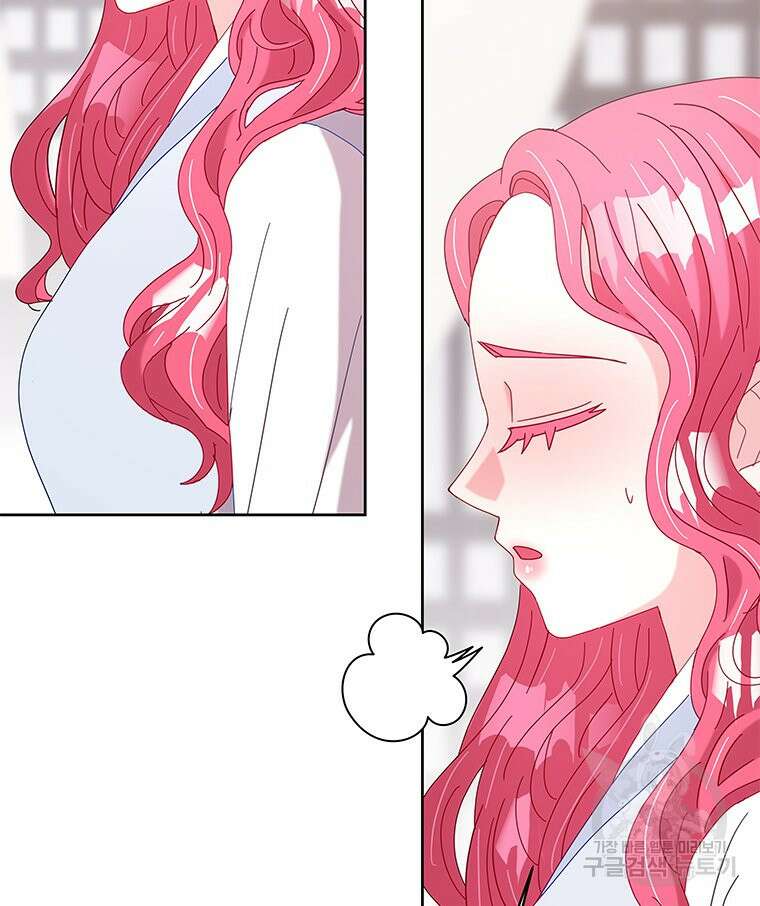 원님의 마법사 20화 81