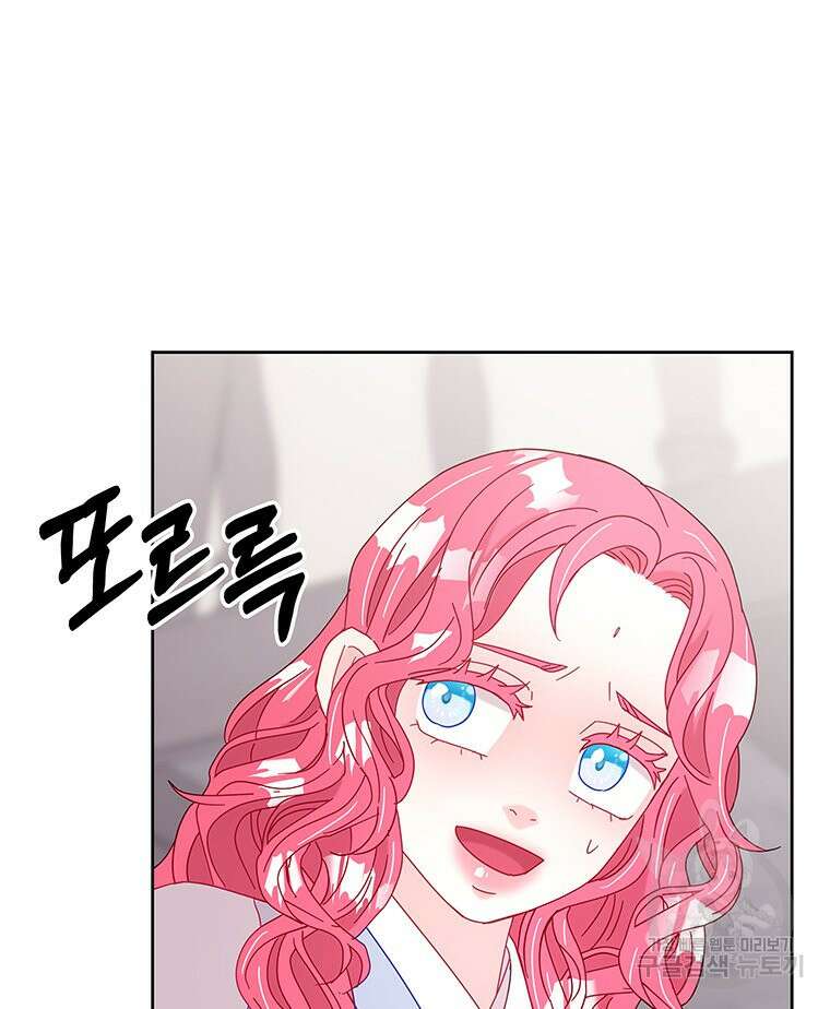 원님의 마법사 20화 103