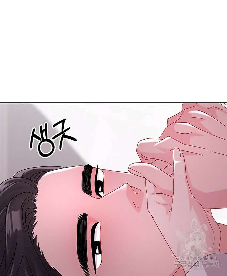 원님의 마법사 20화 116