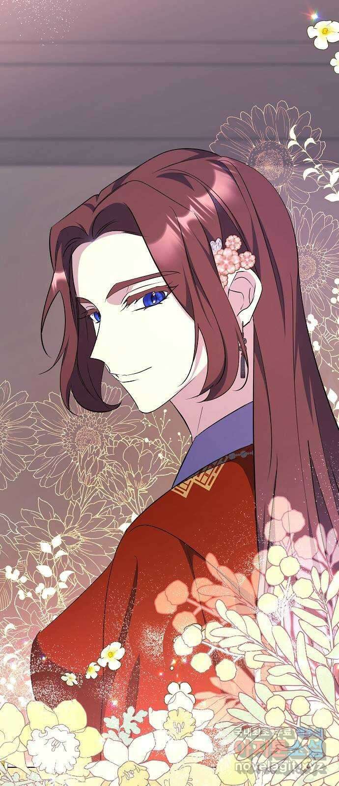 황궁에 핀 꽃은, 미쳤다 50화 6