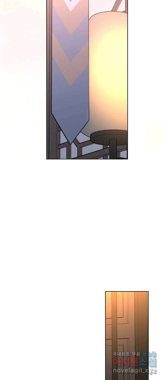 황궁에 핀 꽃은, 미쳤다 50화 11
