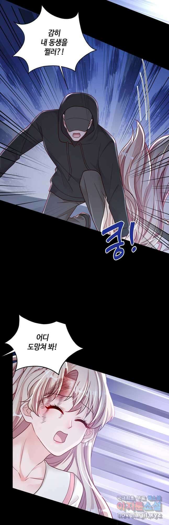 악마가 속삭일 때 135화 5