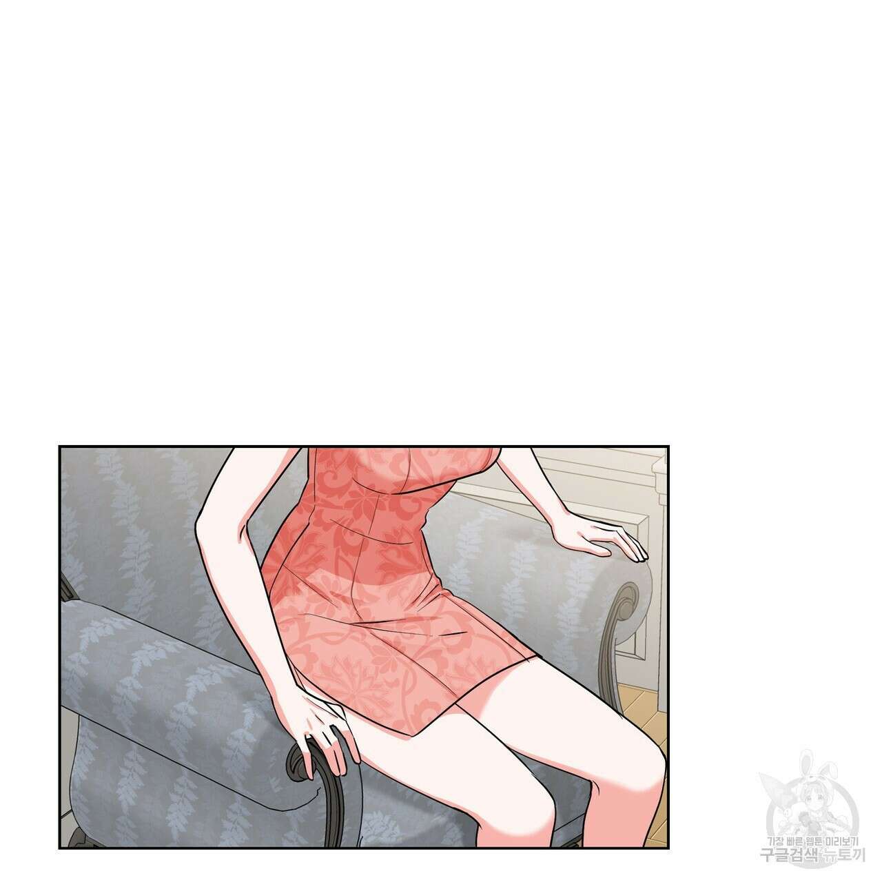 플라이 미 투 더 문 43화 15