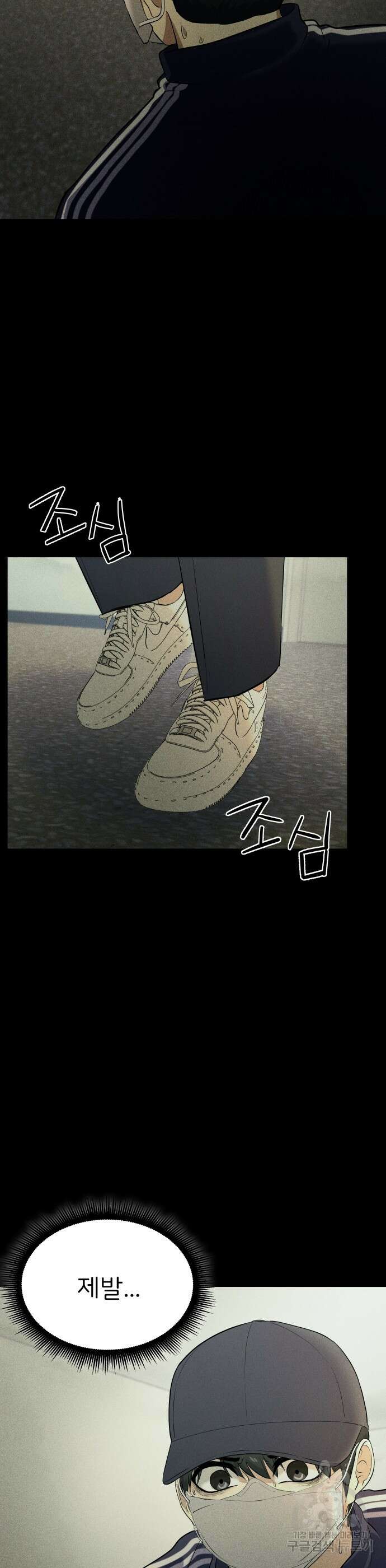원룸(네이버) 4화 3