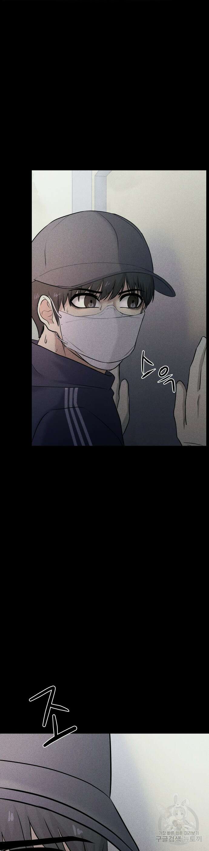 원룸(네이버) 4화 19
