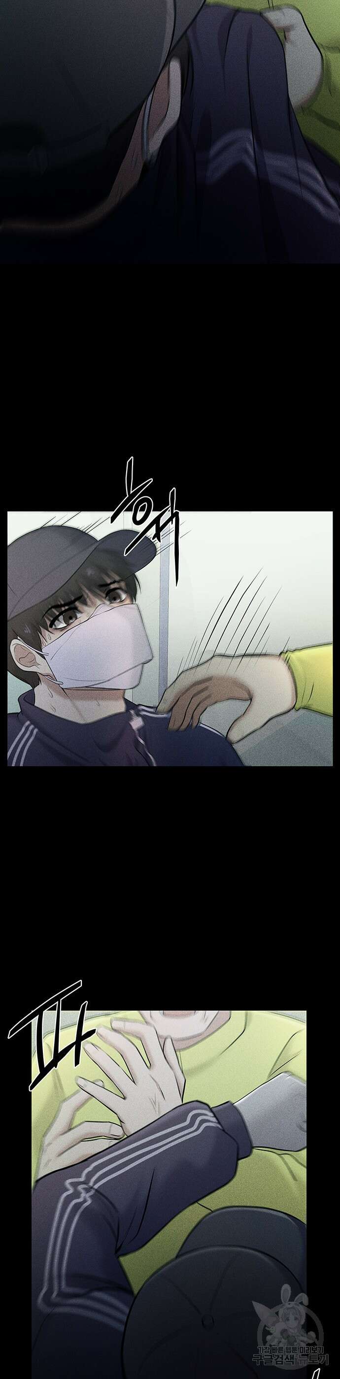 원룸(네이버) 4화 24