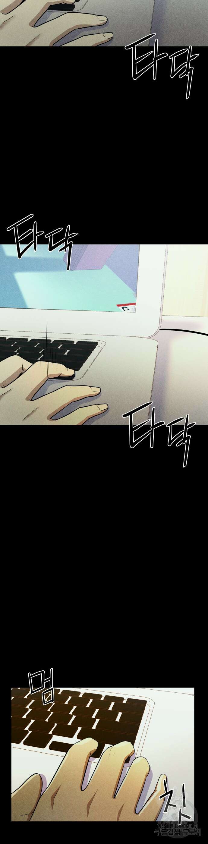 원룸(네이버) 4화 42