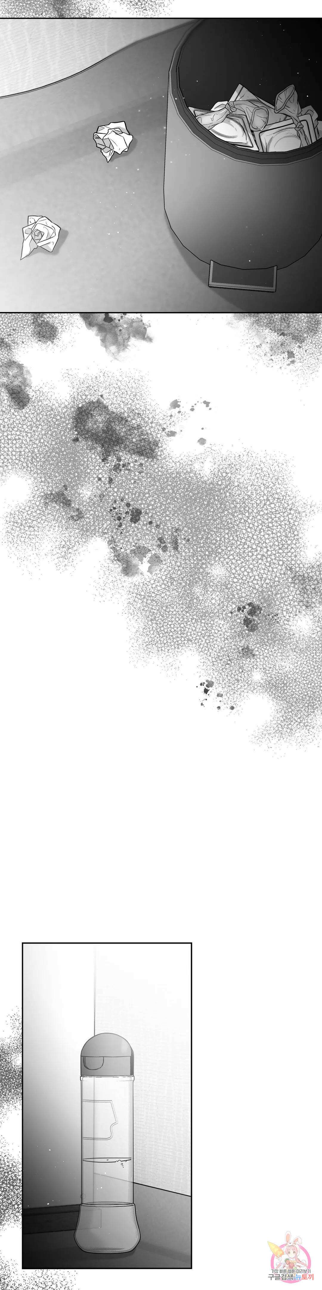 논 제로섬 4화 39