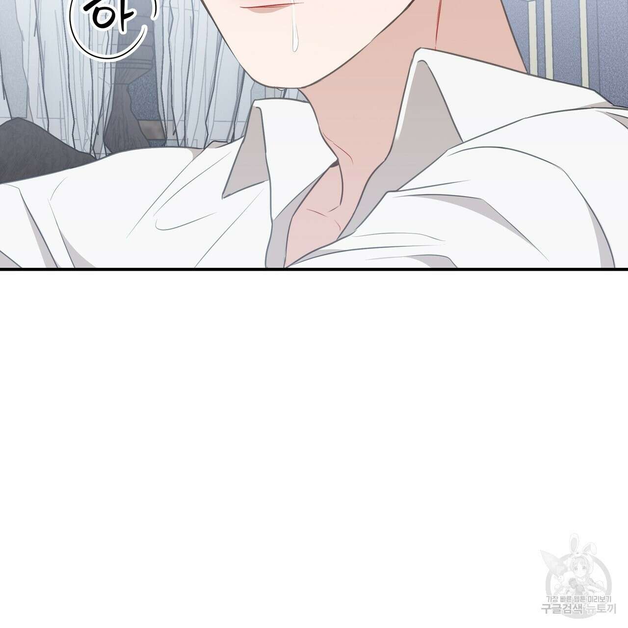 플레이어로 살아남는 방법 11화 10