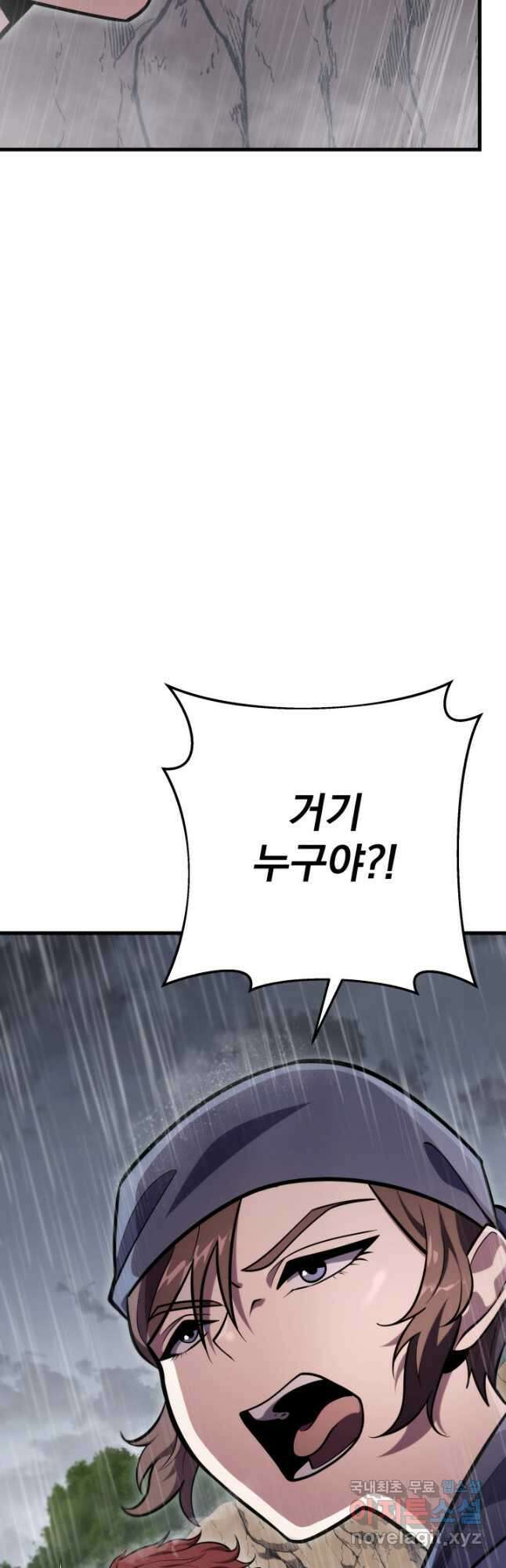 구천구검 51화 33