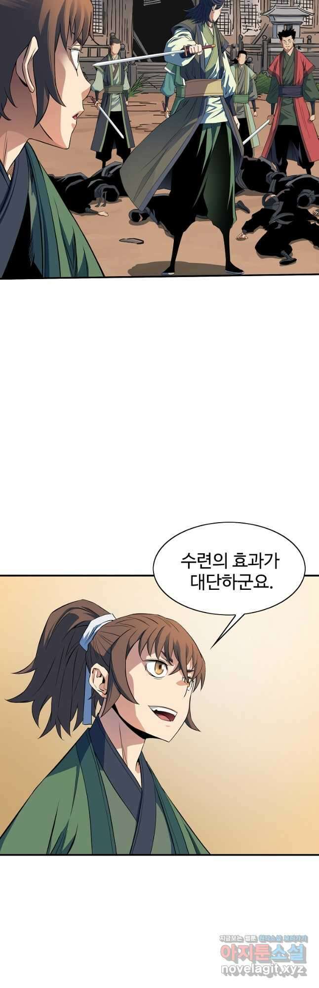 종횡구주 52화 14