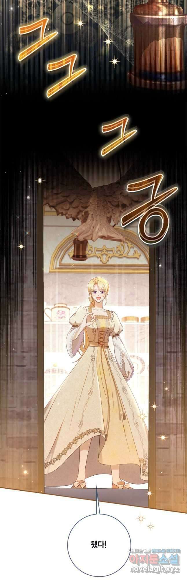 여왕을 위한 진혼곡 21화 6