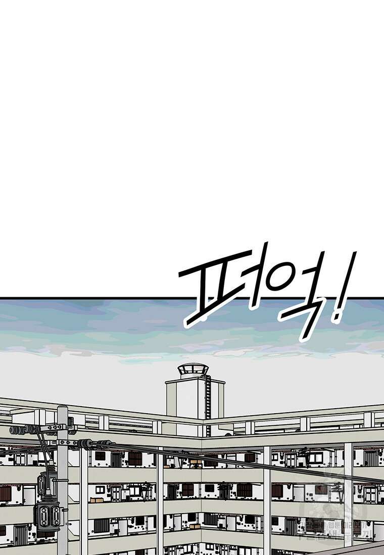 킬러 5 141화 4