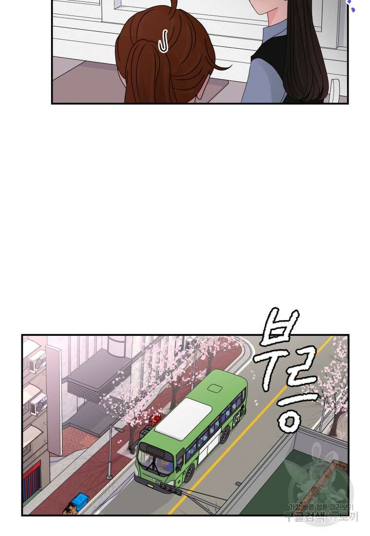 노이즈컴백 22화 8