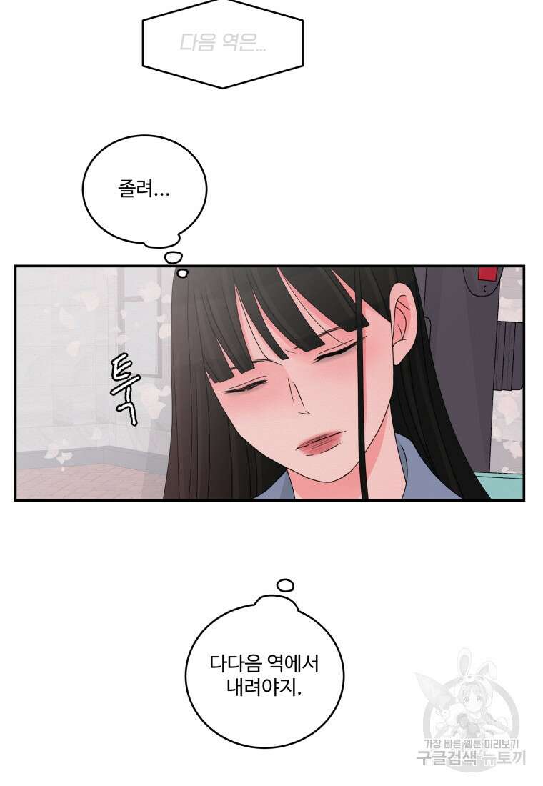 노이즈컴백 22화 10