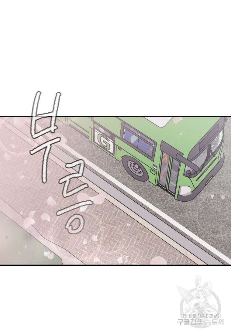 노이즈컴백 22화 11