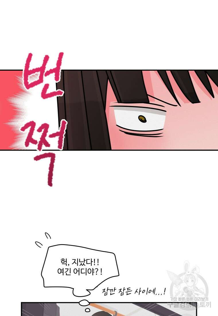 노이즈컴백 22화 12