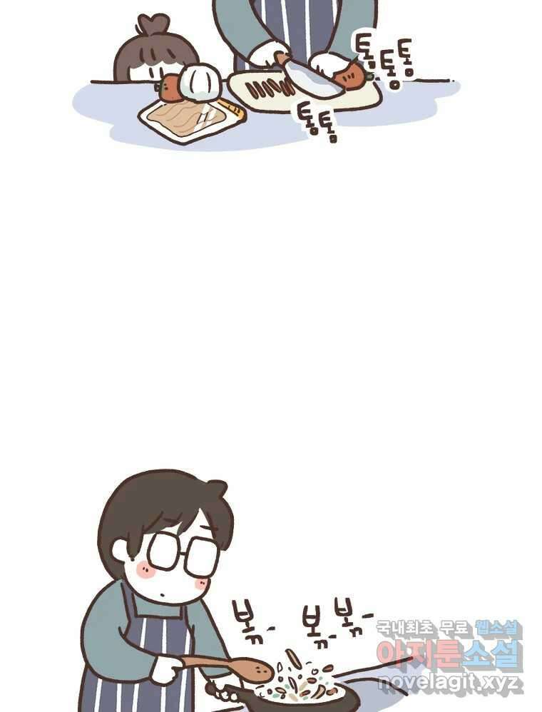 열무와 알타리 177화 아빠가 되었습니다. (01) 2