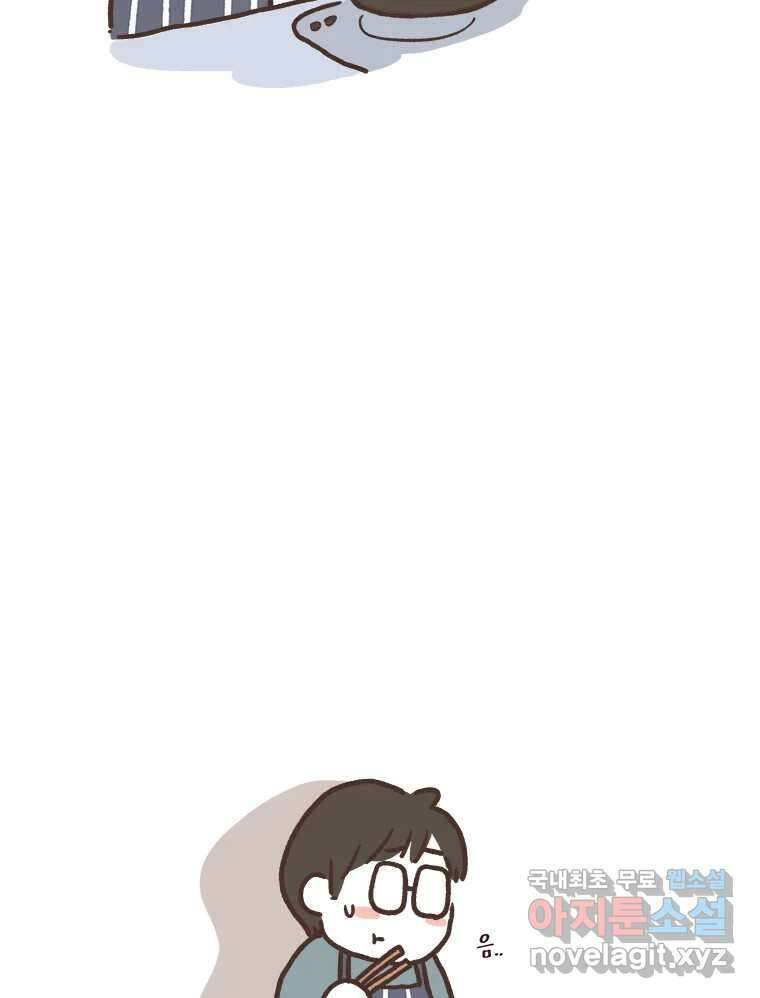 열무와 알타리 177화 아빠가 되었습니다. (01) 3
