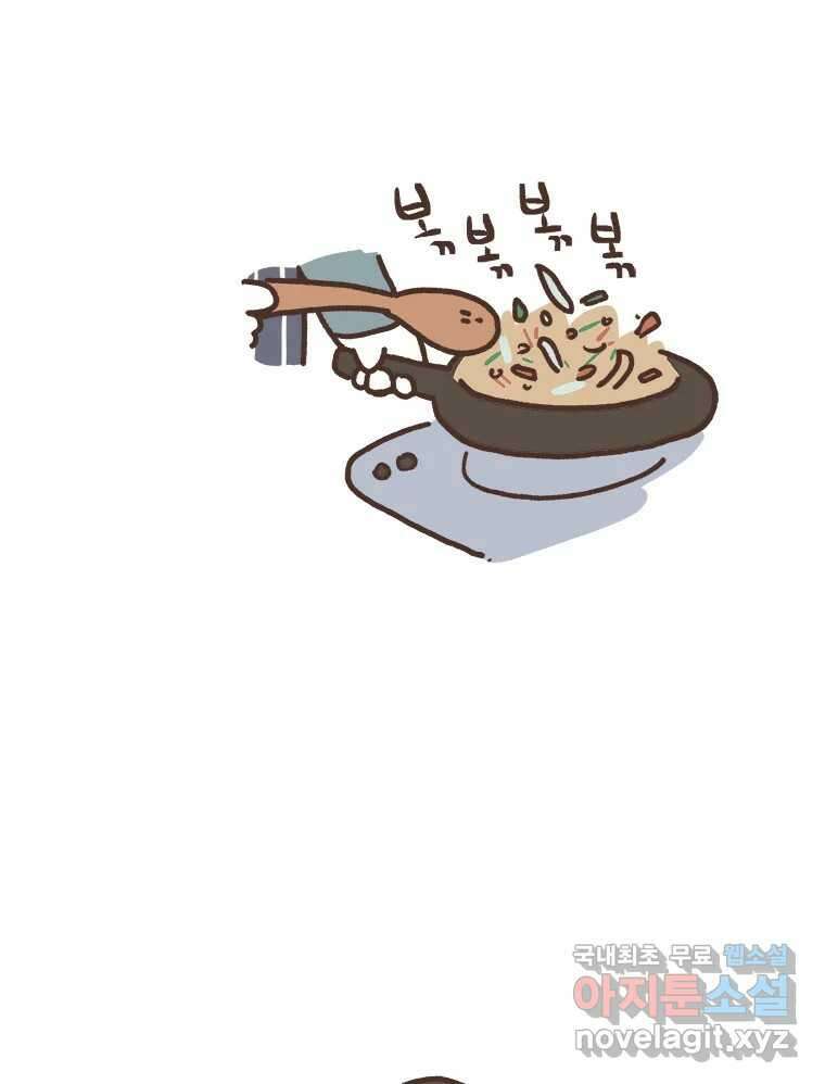 열무와 알타리 177화 아빠가 되었습니다. (01) 5