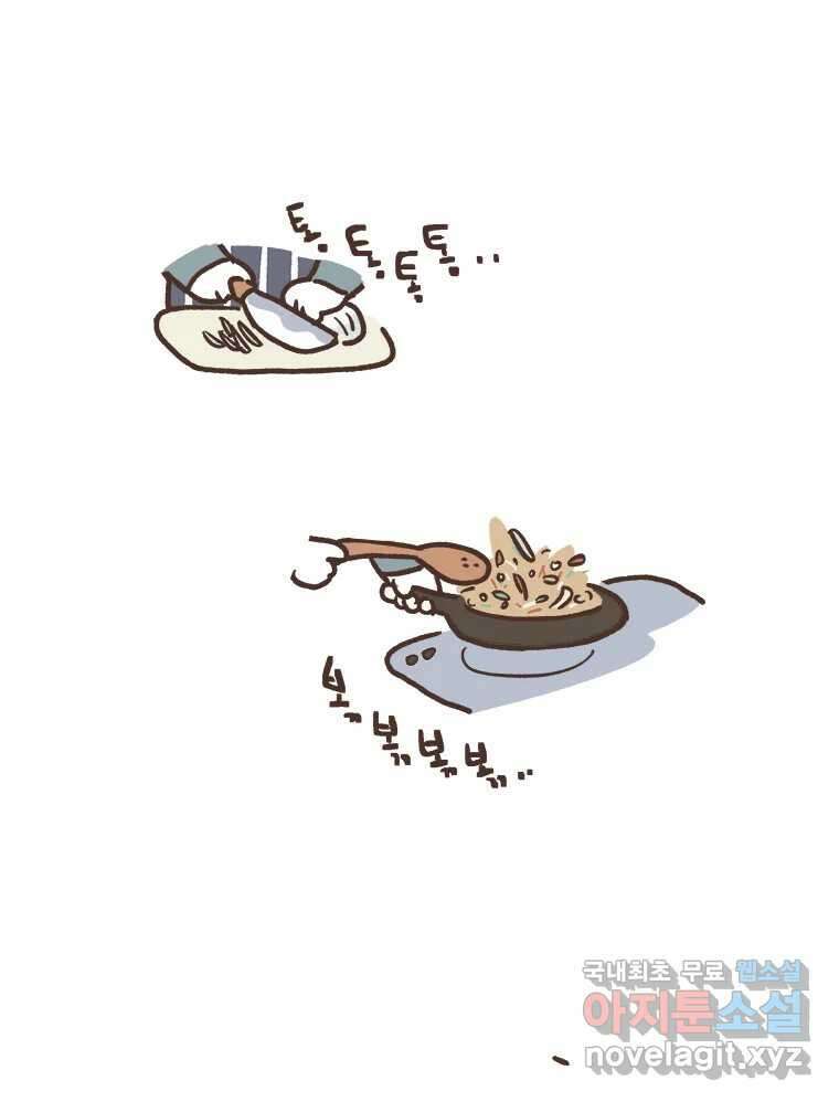 열무와 알타리 177화 아빠가 되었습니다. (01) 7