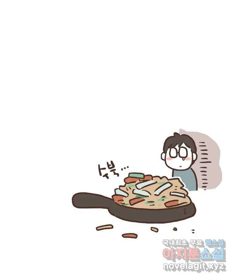 열무와 알타리 177화 아빠가 되었습니다. (01) 11
